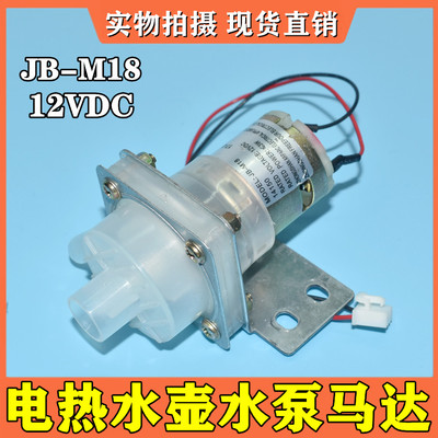 适用维奥阿帕奇电热水壶jb