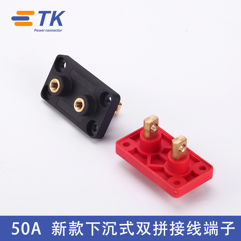 50A双拼大电流穿墙式接线柱