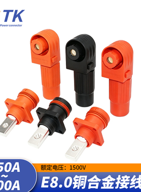 格瑞达GRD-006M/F动力储能大电流 150A-200A连接器穿墙式电源输出
