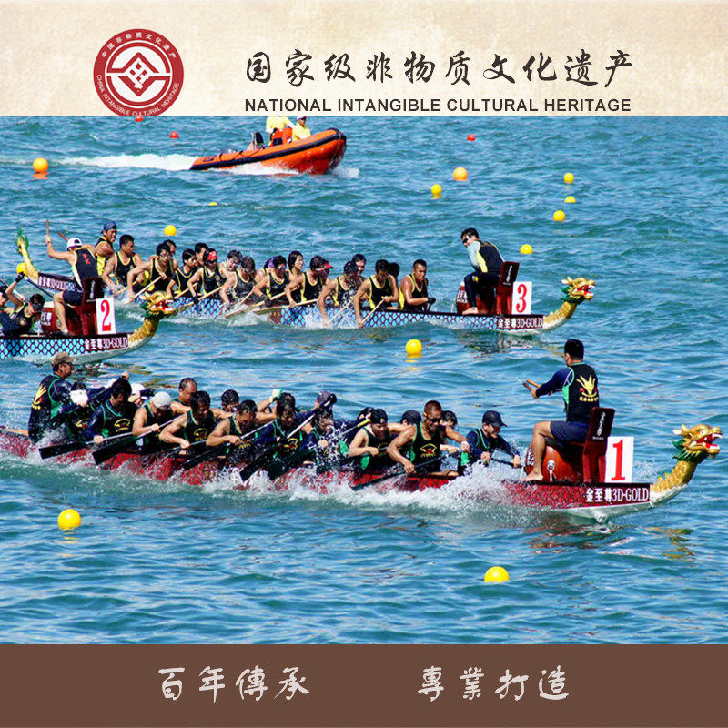 龙舟厂家公园游玩龙舟训练龙舟国际标准龙舟比赛龙舟定制龙舟木船在类目 家居饰品, 工艺船中 - 来自Buy2taobao.com提供专业的淘宝代购服务