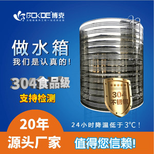 加厚圆形不锈钢水箱保温304水塔储水罐3吨水箱10立方盘管防冻水桶