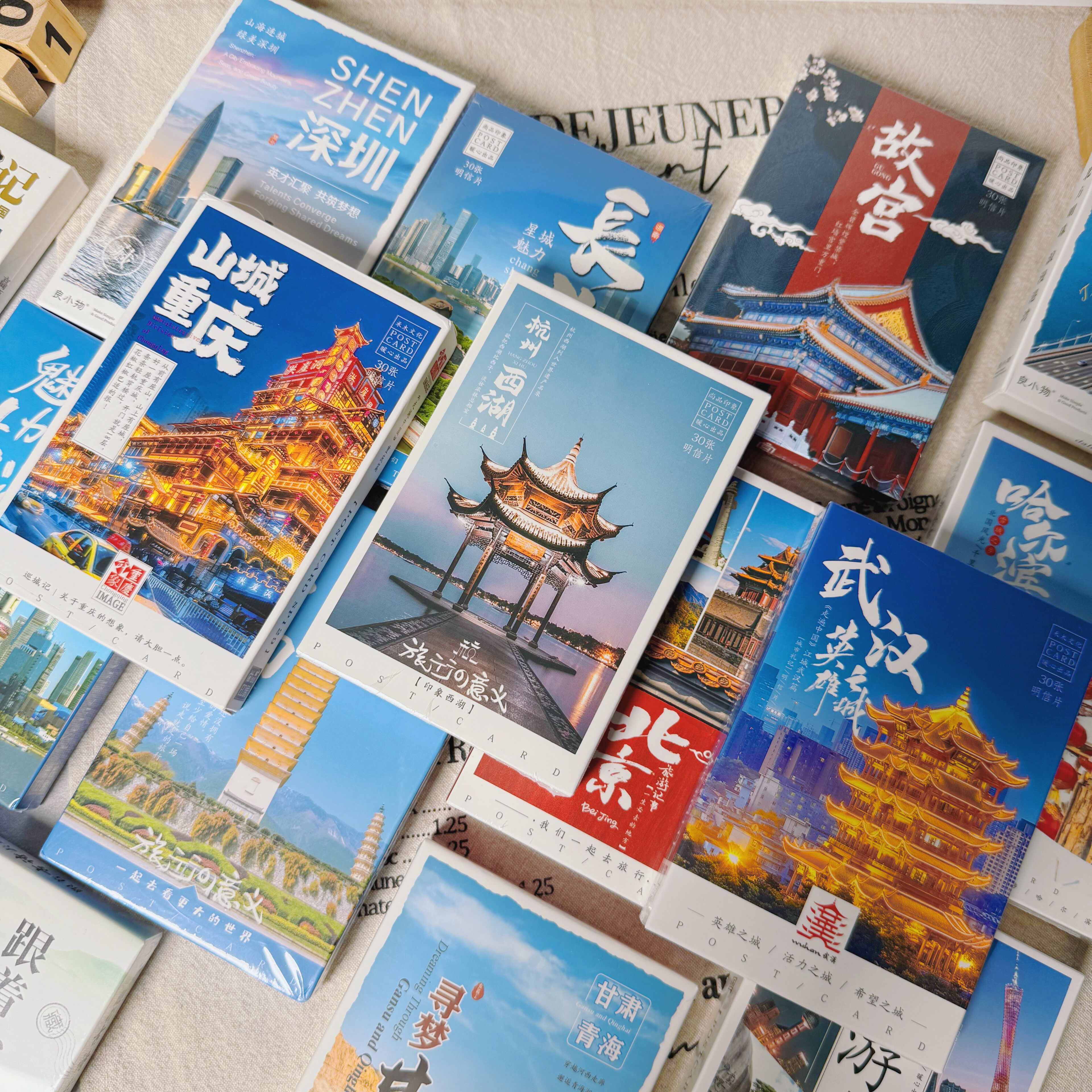城市剪影明信片中国地标建筑热门古镇名山景点旅游风景摄影文创卡