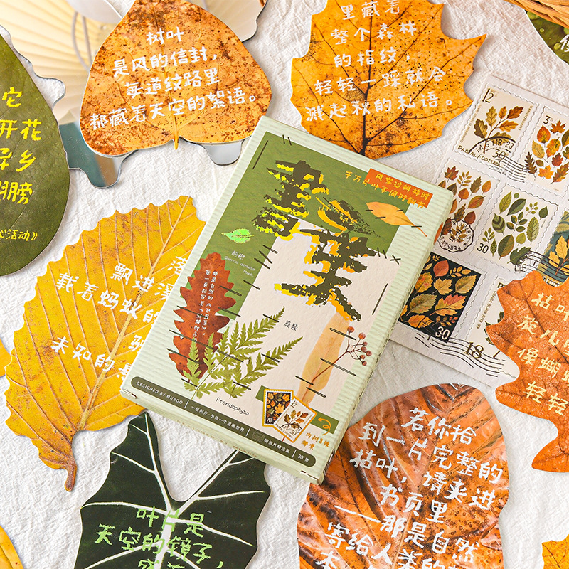 仿真树叶明信片书叶异形叶子装饰卡片文字祝福留言贺卡手账拼贴卡