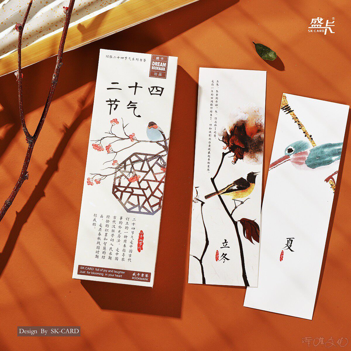 二十四节气书签明信片中国传统文化唯美古风春夏秋冬知识卡片学生