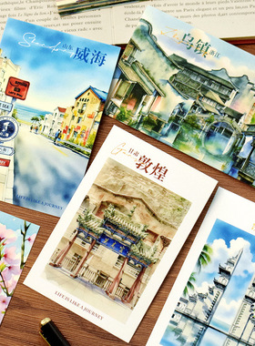 中国各地风景手绘明信片36张水彩插画名胜古迹城市地标旅游纪念卡