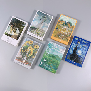 世界名画鉴赏明信片梵高莫奈美术博物馆星空向日葵鸢尾花油画卡片