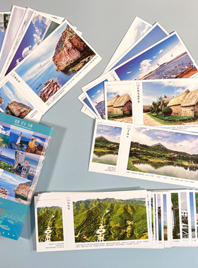 威海美景旅游攻略明信片威山头仙姑湖火炬八街西霞口海源公园贺卡