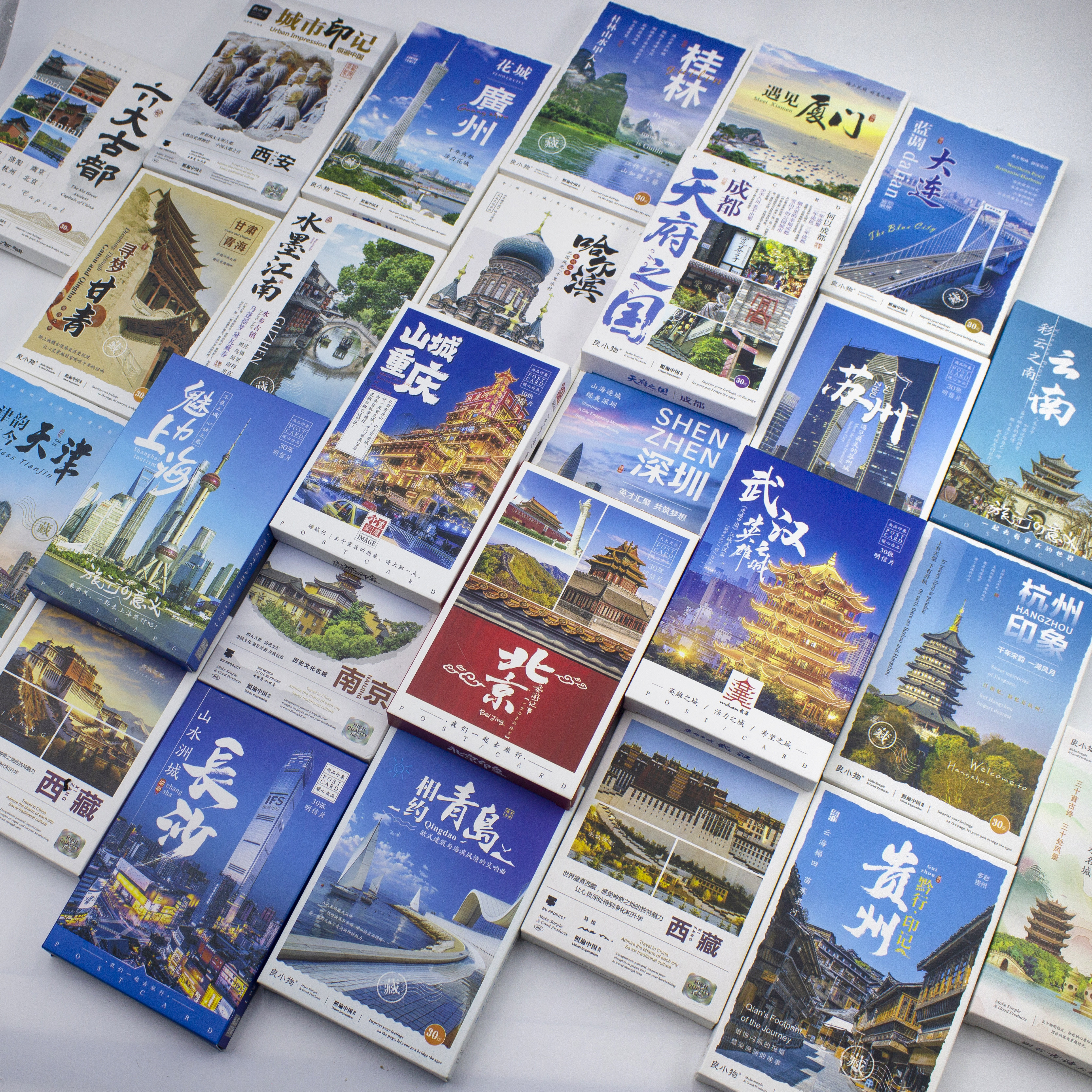 全国旅游风景明信片卡片北京上海深圳香港杭州贵州城市文创纪念品