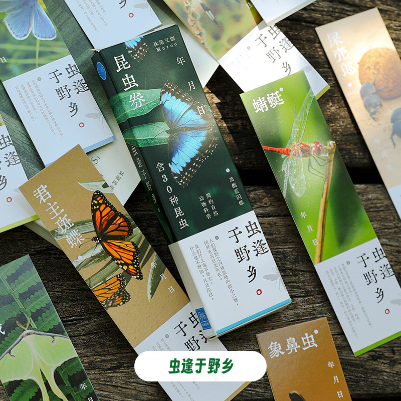 教育科普书签虫鸟海洋生物介绍