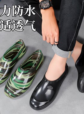 低帮耐磨雨鞋牛筋男士水鞋劳保女士雨靴防滑防水短筒厨房胶鞋水靴