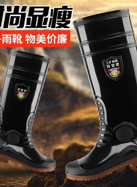 46厘米高筒黑色防水雨鞋雨靴高筒工矿通用中老年厚底加绒加厚格子