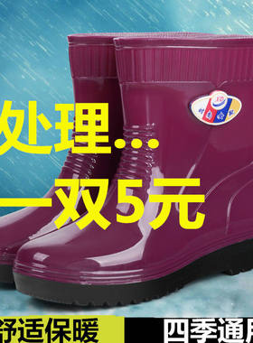加厚雨鞋加绒加棉短筒厨房防滑防水防滑鞋洗碗鞋水靴胶鞋保暖冬季