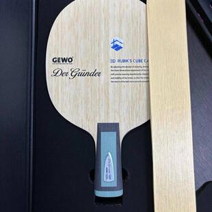 正品GEWO杰沃创始者乒乓底板专业底板7层5+2外置芳基碳素性能球拍