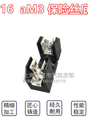 aM3熔断器底座gF3 RT29-63A RT19保险丝座 RO16 R016 14X51MM现货