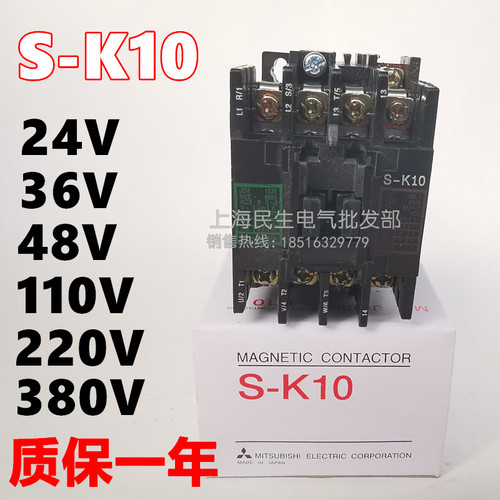 S-K10纺织厂配电交流接触器S-K11 S-K12 CJX5-9/12银触点220V380V