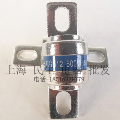 上海铭熔RGS12 快速高分断熔断器 500V 125A135A150A 一级品质