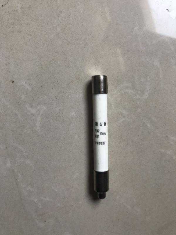 沪丰RX1-1000V撞击器熔断器南光NRX1D-1000熔断信号器陶瓷保险丝