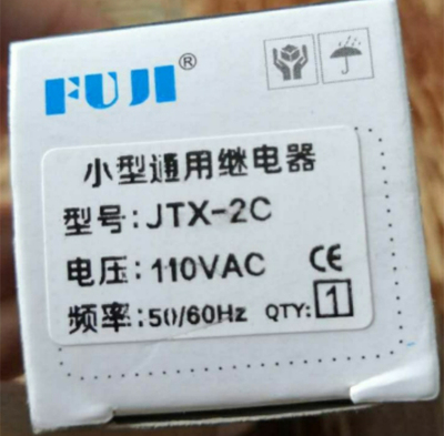 FUJI小型通用继电器 JTX-2C 8脚含底座 24V 110V 220V 精工品质