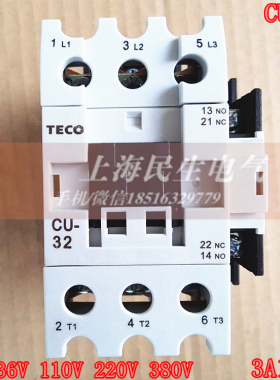 交流接触器 CU-32 3A1a1b 质保一年银触点 AC24V 110V 220V 380V