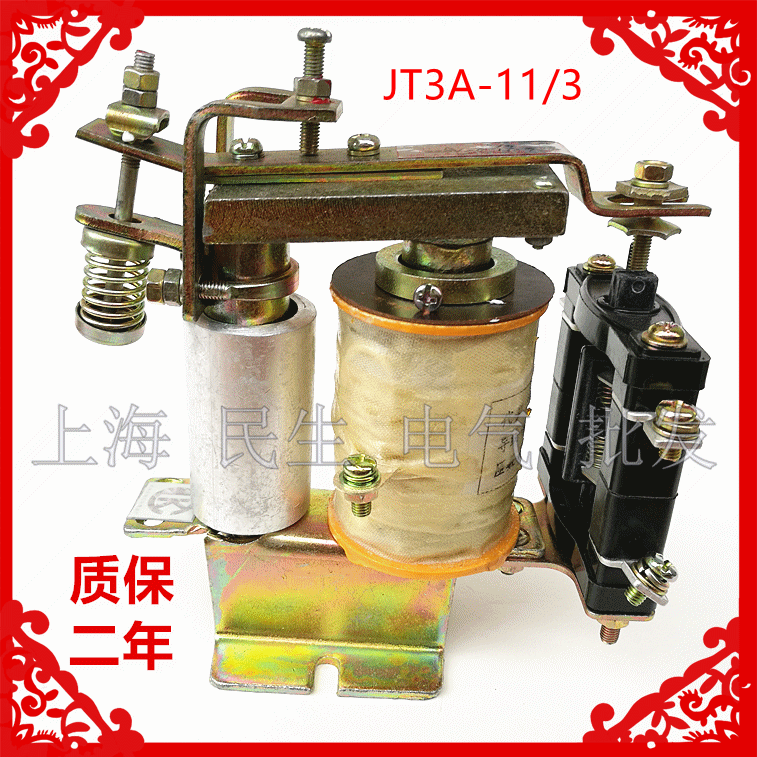 Ö±Á÷µç´Å¼ÌµçÆ÷JT3A-11/1/3/5 220V µçѹʱ¼äÑÓʱ ³¤ÊÙÃüÖʱ£2Äê