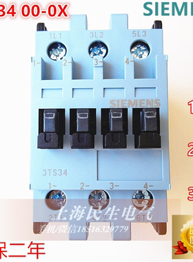 电动机接触器3TS34 00-0XM0交流接触器3TS3400银点24V220V质保2年