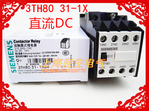 特价现货，质保一年，线圈电压DC24V DC110V DC220V 拍下请留言