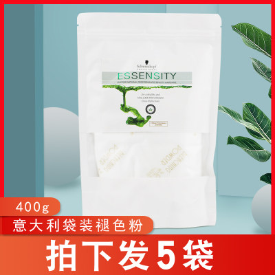 理发店专用褪色粉 褪色膏改色毛白剂 褪浅不伤发漂粉 色膏双氧奶