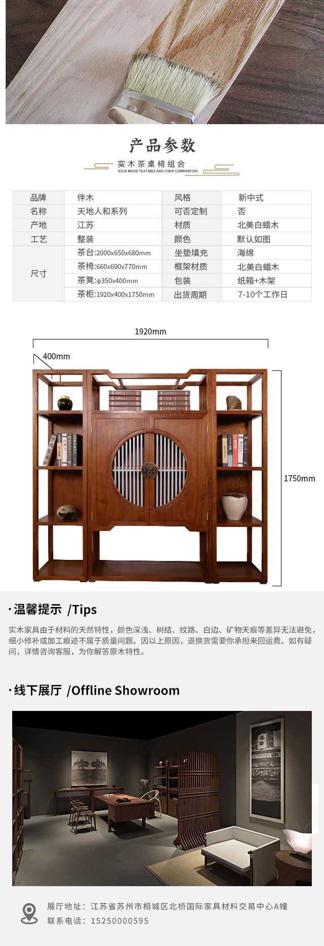Với gỗ mới Trung Quốc bàn trà và ghế kết hợp trà Zen không gian nội thất trà tùy chỉnh rắn bàn trà bàn trà kung fu - Nội thất văn phòng ghế chân quỳ lưới