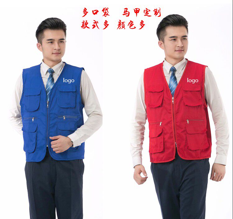 多口袋马甲维修工作服全屋定制