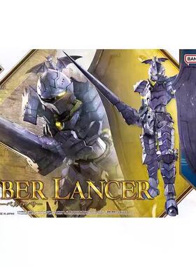 现货包邮 BANDAI 万代 30MF 10 利贝尔枪兵 拼装模型