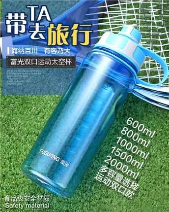 富光大容量塑料水杯子男健身便携太空杯超大瓶户外运动水壶2000ML