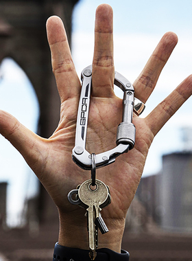 GPCA多功能组合工具露营野外旅行随身携带EDC登山扣开瓶器钥匙扣