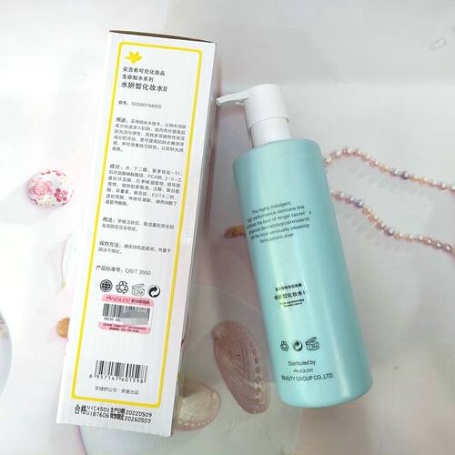 正品 ANS/安吉希可儿水妍皙化妆水400ml2号水 补水保湿 深层滋润