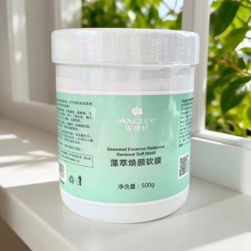 藻萃焕颜软膜院装500g