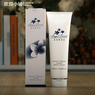 正品 安吉希可儿 ANS 美皙洗颜乳300ML 打折