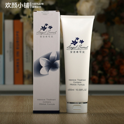 正品安吉希可儿美皙洗颜乳300ml