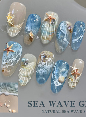 新品海浪胶可晕染海浪纹理大理石彩绘胶渐变蕾丝洞洞胶美甲店专用