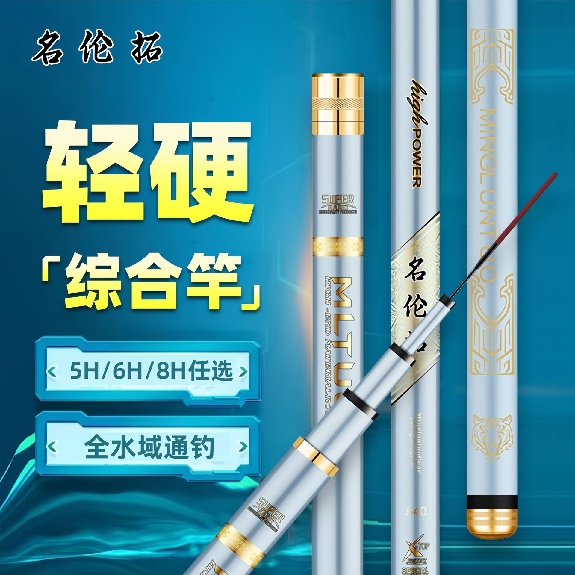 新品推荐鱼竿手竿台钓竿28调19调超硬鲫鲤鱼竿大物黑坑竿工厂供应