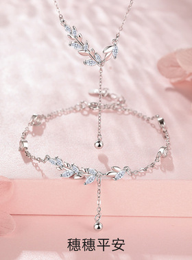 S999足银麦穗流苏项链女甜美气质小清新锁骨链纯银项饰情人节礼物