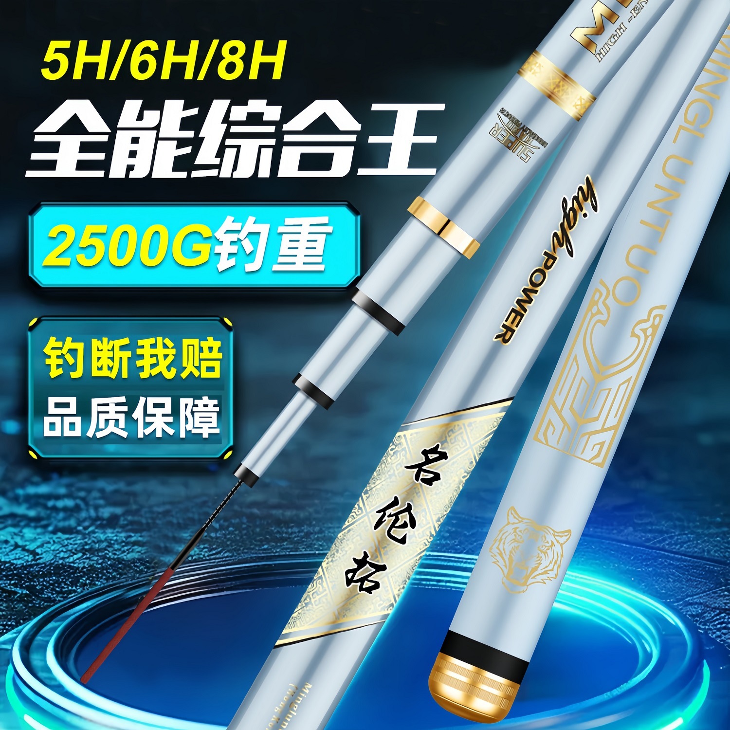 新品高碳钓鱼竿手竿5H超轻6H8H超硬综合钓竿28调19调大物鲫鲤鱼竿