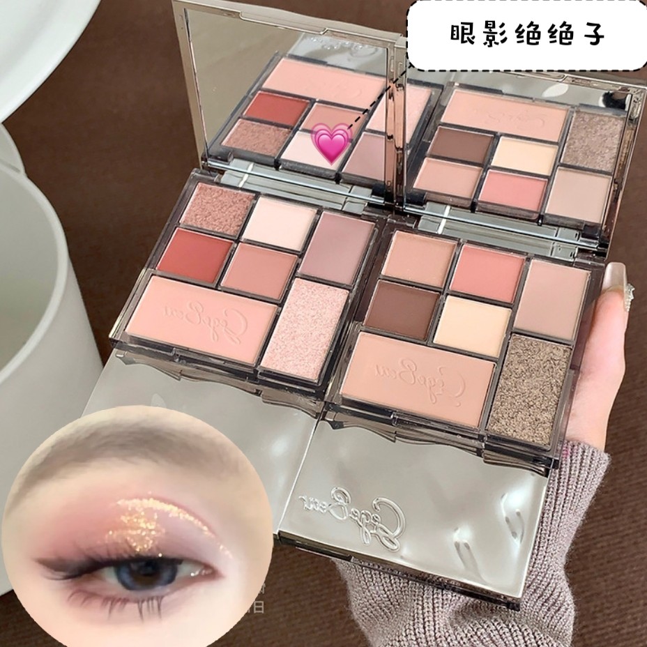 [小和尚]七色日常眼影盘大地色彩妆盘多功能卧蚕提亮高光腮红眼影,彩妆/香水/美妆工具,眼影,淘宝优惠券,粉丝福利购,淘宝优惠卷