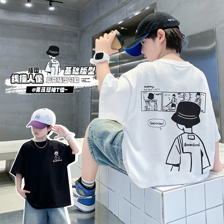 童装男童短袖t恤夏装2026新款中大童夏季上衣男孩夏款纯棉儿童潮t