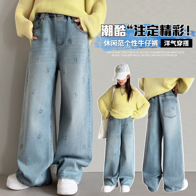 女童牛仔裤春秋2026新款女大童洋气时髦窄版阔腿裤女孩春装直筒裤