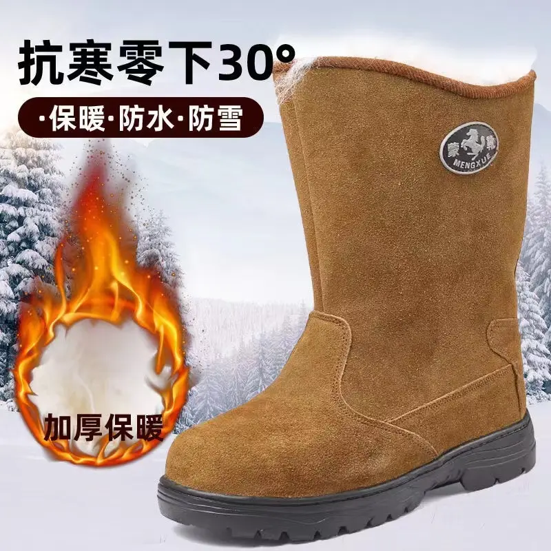 冬季防寒高筒男雪地靴