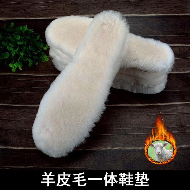 冬季加厚保暖鞋垫纯正毛羊毛鞋垫皮毛一体雪地靴加绒棉男女毛绒软