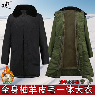 羊皮军棉大衣男皮毛一体冬季长款防寒东北老式劳保加厚羊毛羊皮袄