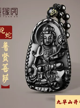 真正品天然黑曜石招财马年十二生肖本命佛牌本命年项坠转运珠吊坠
