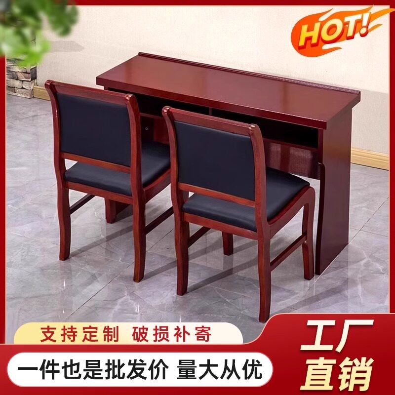 实木条桌长桌会议桌椅组合油漆演讲台会议室用双人培训桌主席台