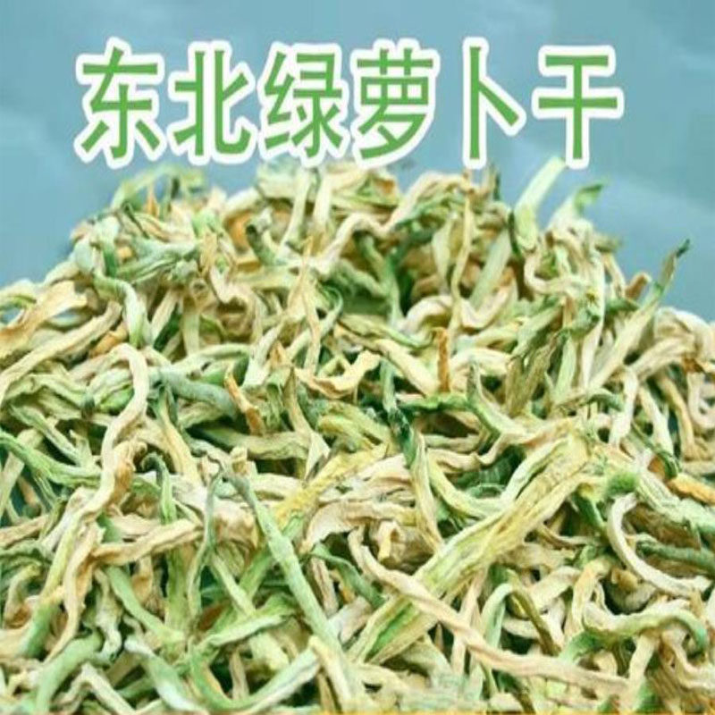 原味无盐晒干东北水果萝卜条500g干菜干货青萝卜粗条朝鲜族下饭菜
