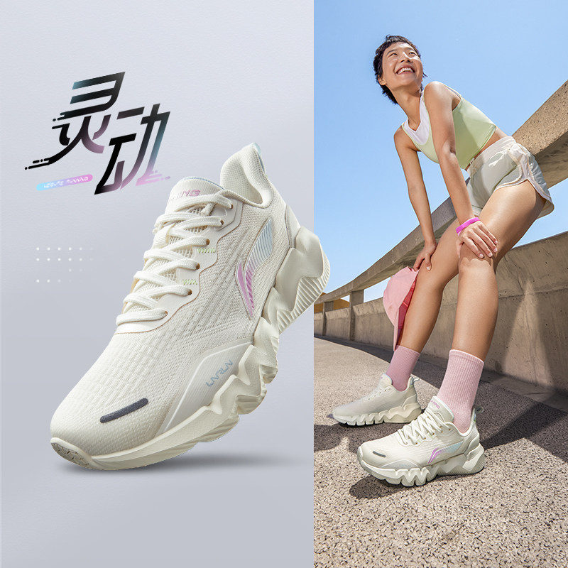 中国李宁跑步鞋女鞋2024夏季新款灵动跑鞋反光低帮运动鞋ARST046